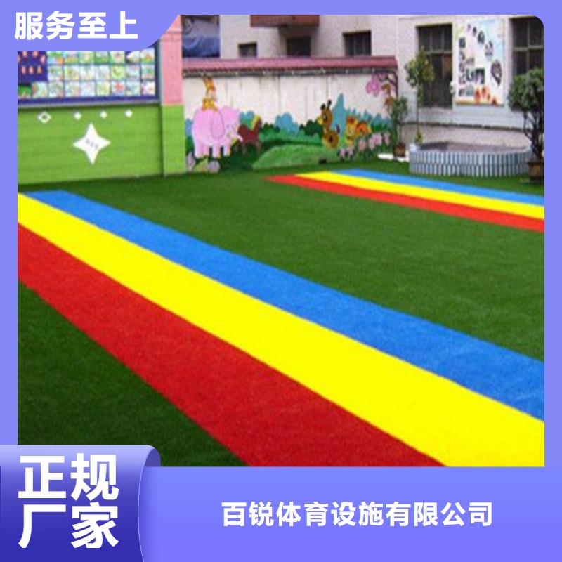 球场人造草坪重口碑厂家