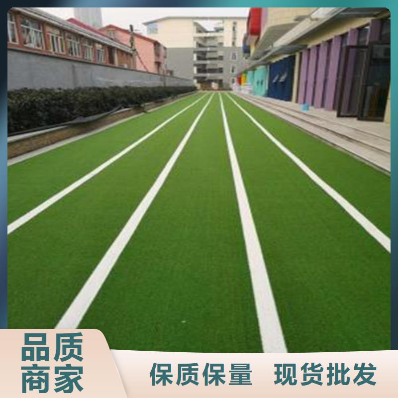 编织人造草坪