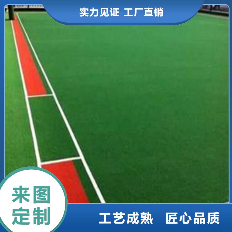 围挡草坪