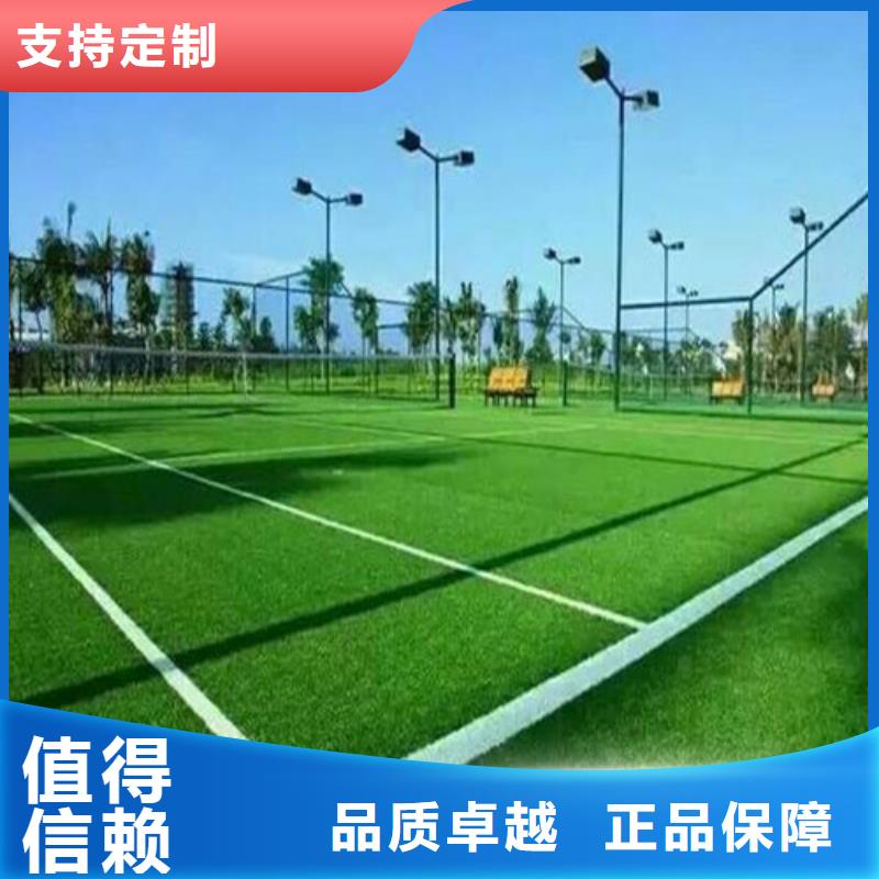 【人造草坪】塑胶跑道实力工厂