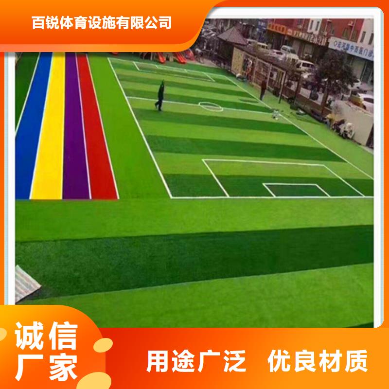 嘉禾球场人造草坪优惠报价