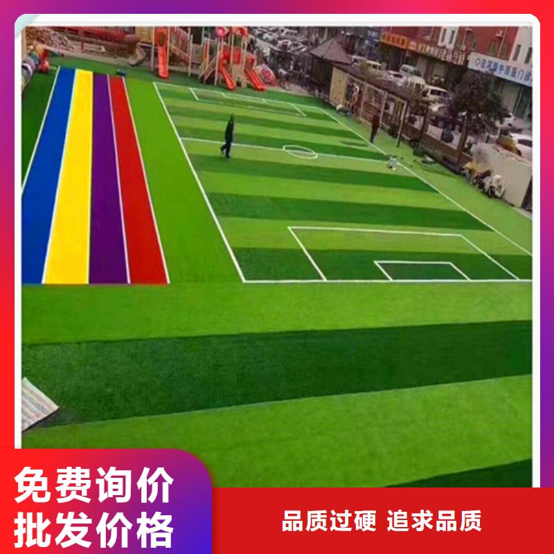 注塑人造草坪安装
