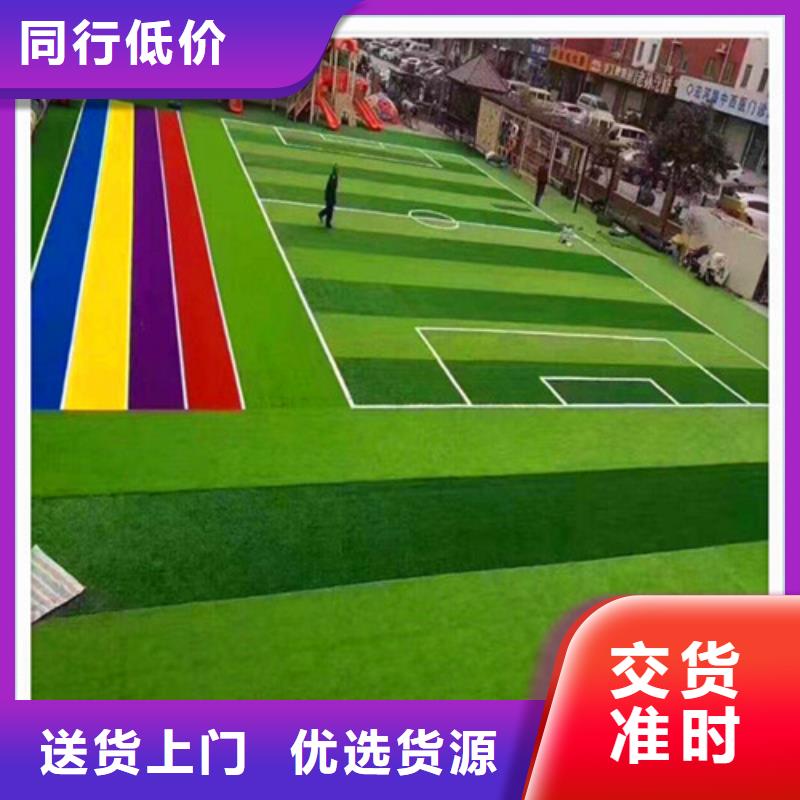 绿草地人造草坪来电咨询