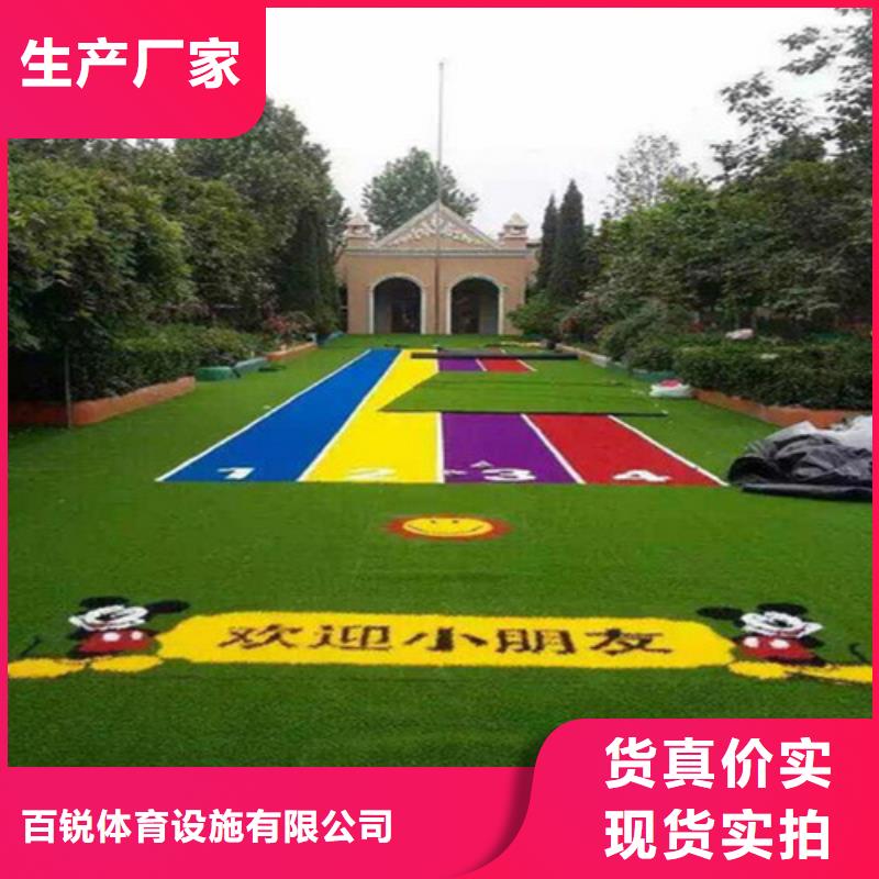 当地球场人造草坪生产厂商
