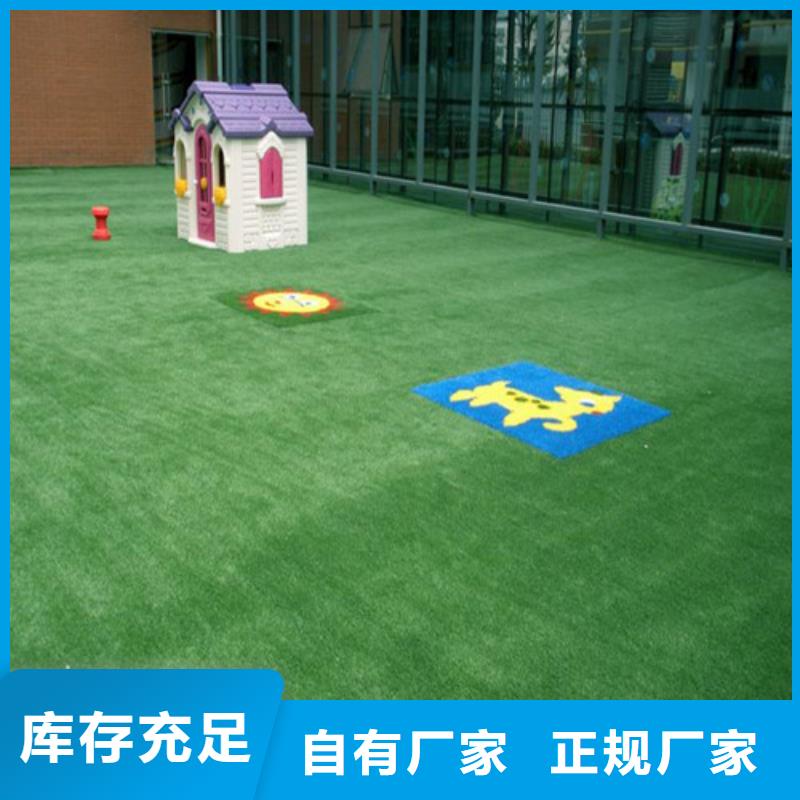 围挡草坪公司发货快