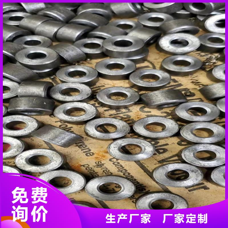 #鞍钢无缝钢管#-性价比高