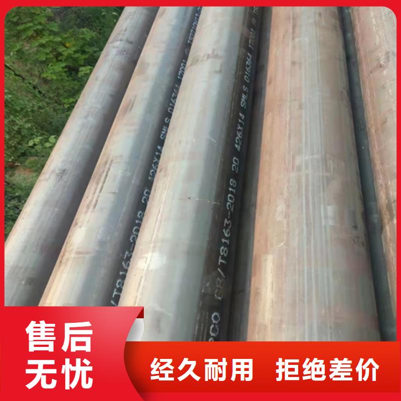 无缝钢管无缝管48小时发货