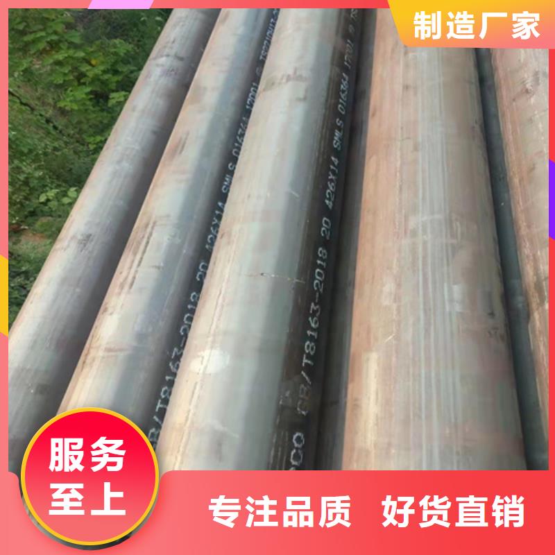 【无缝钢管】,圆钢价格符合标准
