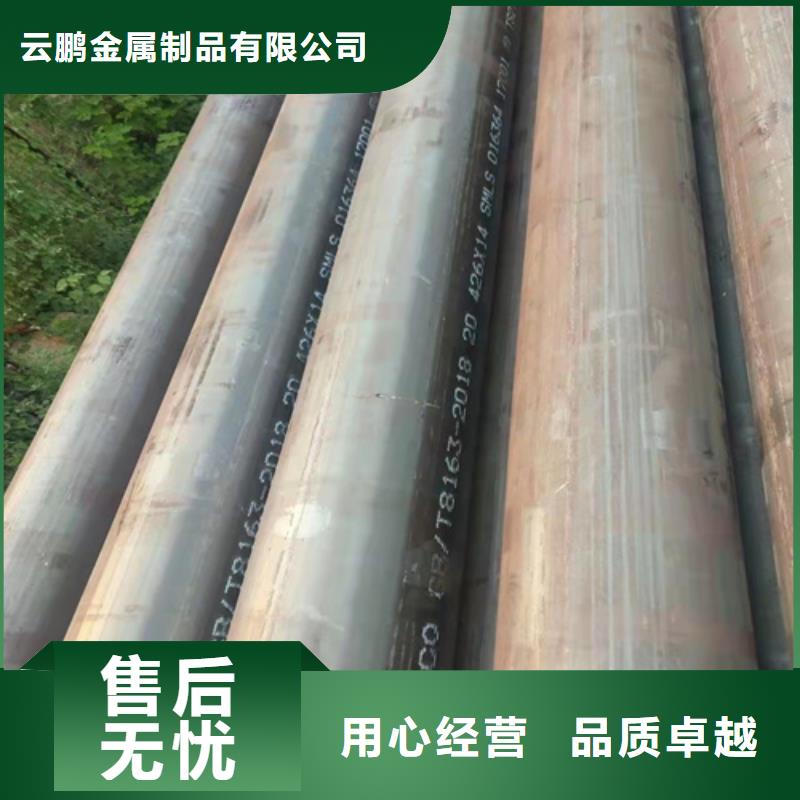 35号无缝钢管广受好评