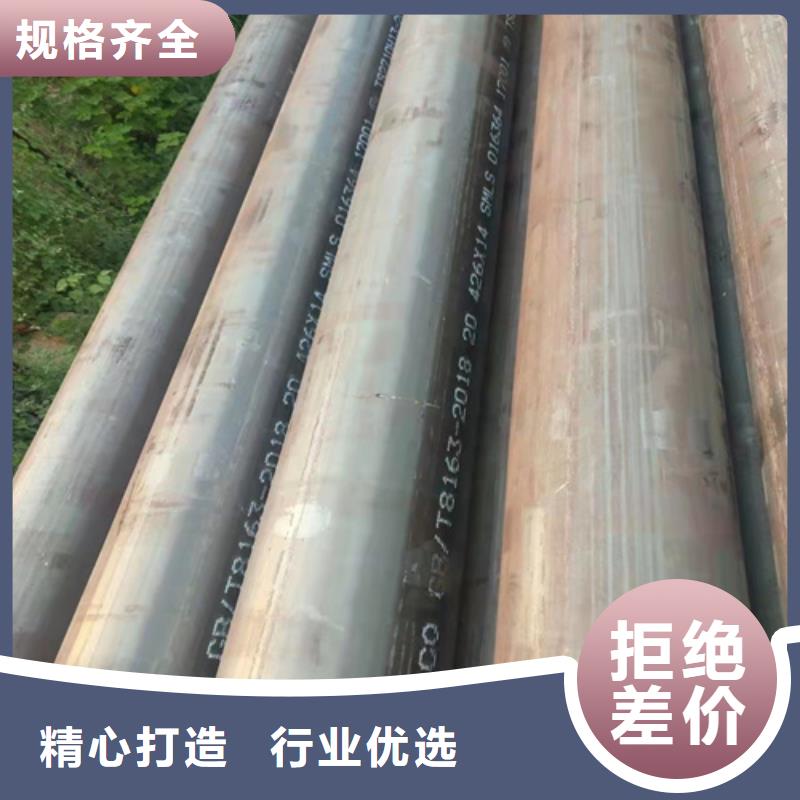 q355B无缝钢管口碑好