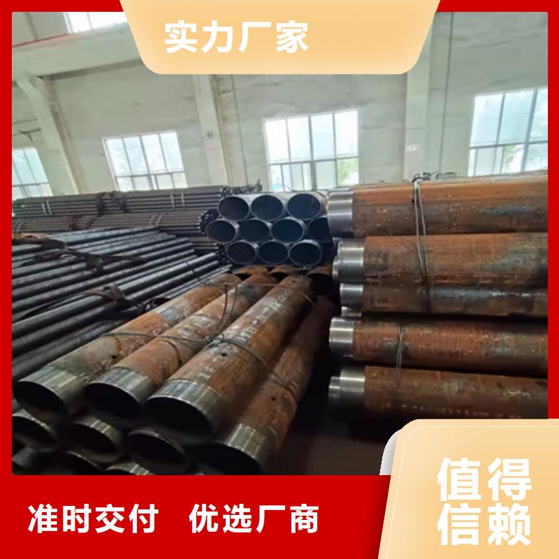 【无缝钢管】,圆钢价格符合标准