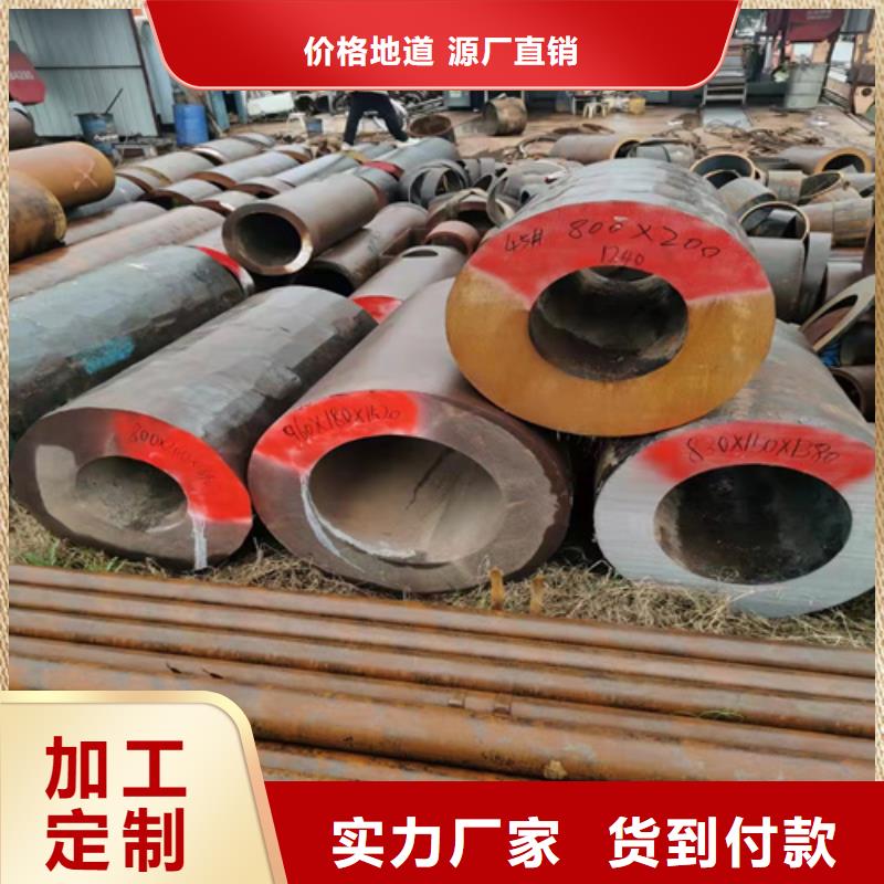 临高县轴承无缝钢管可靠优惠