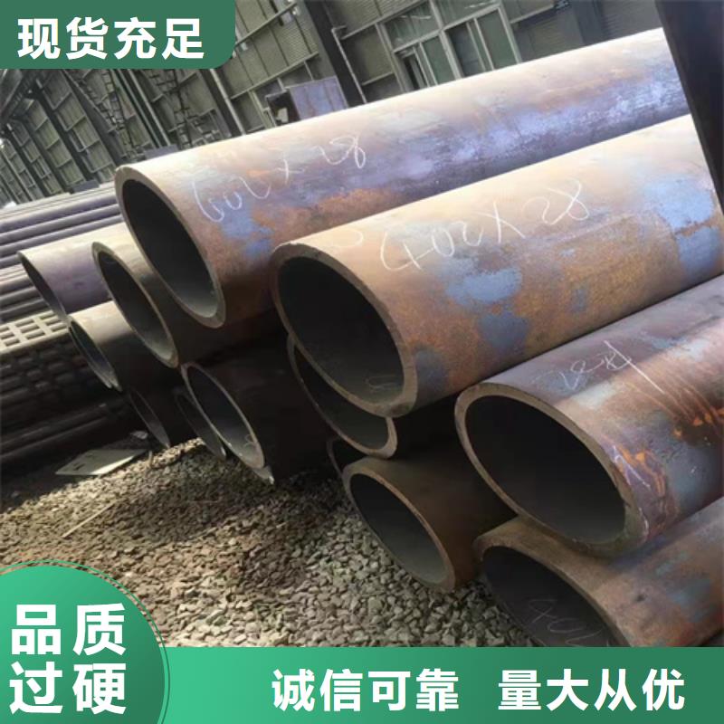 12Cr1MoVG无缝钢管-12Cr1MoVG无缝钢管定制