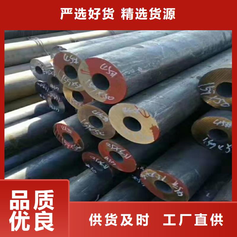 12CrMo无缝钢管让利销售