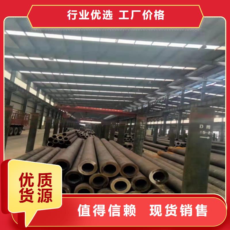 山东无缝钢管直供厂家电话