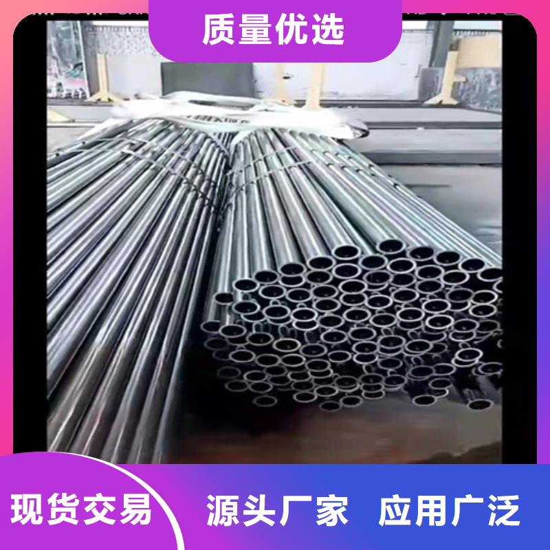 无缝钢管无缝管精选好货
