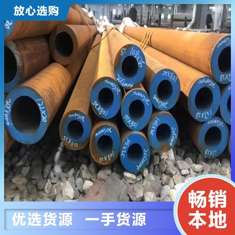 【无缝钢管_无缝钢管定做诚信经营质量保证】