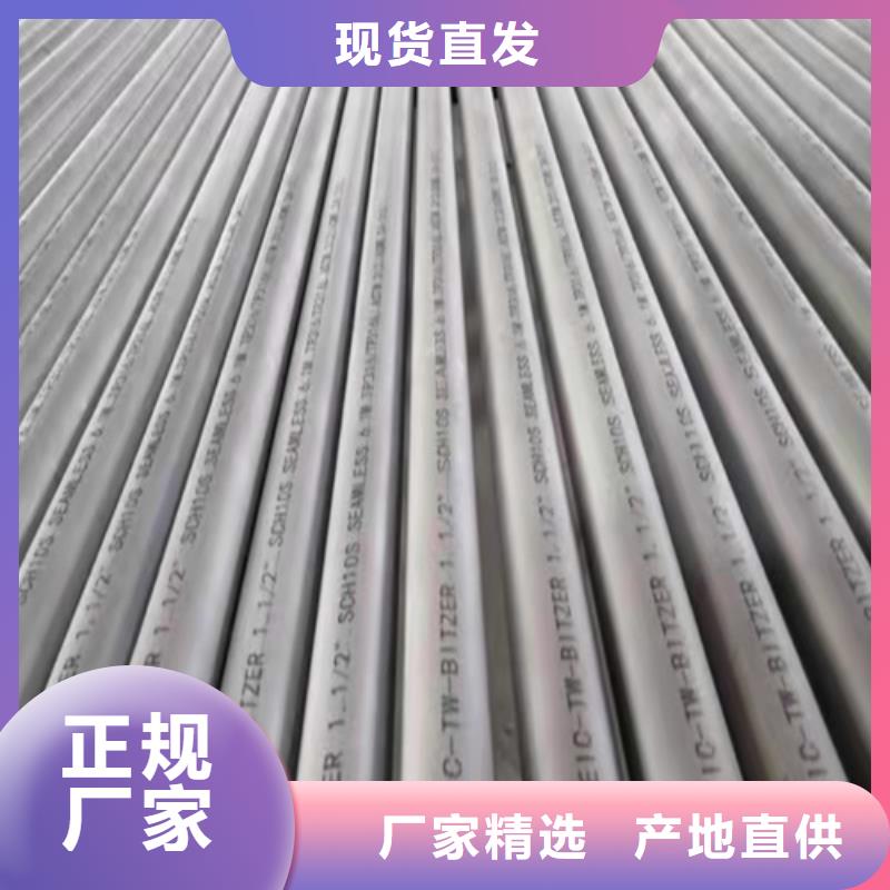 无缝钢管圆钢价格货到付款