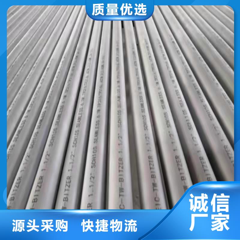 酸洗无缝钢管成功案例