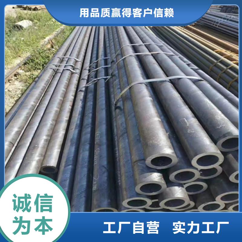20cr无缝钢管-20cr无缝钢管质量优