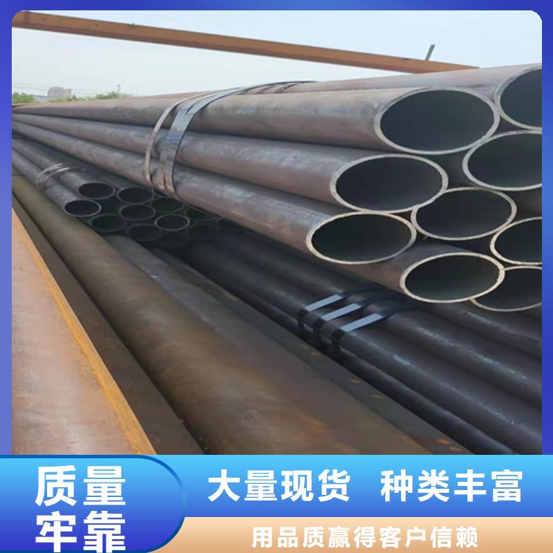 环保机械无缝钢管厂家实力强大