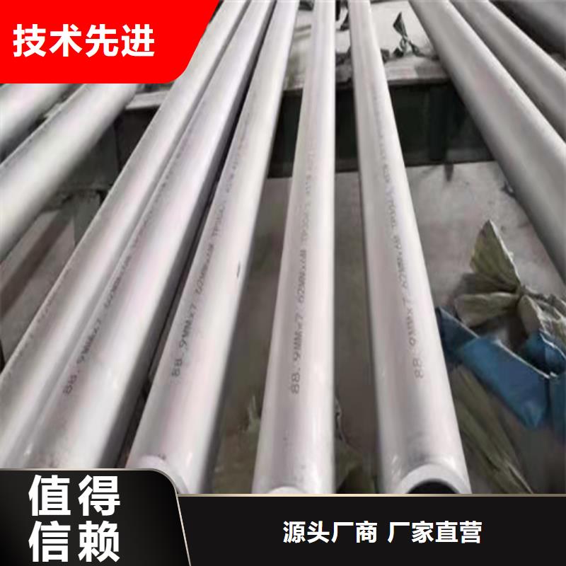 45号无缝钢管获取报价