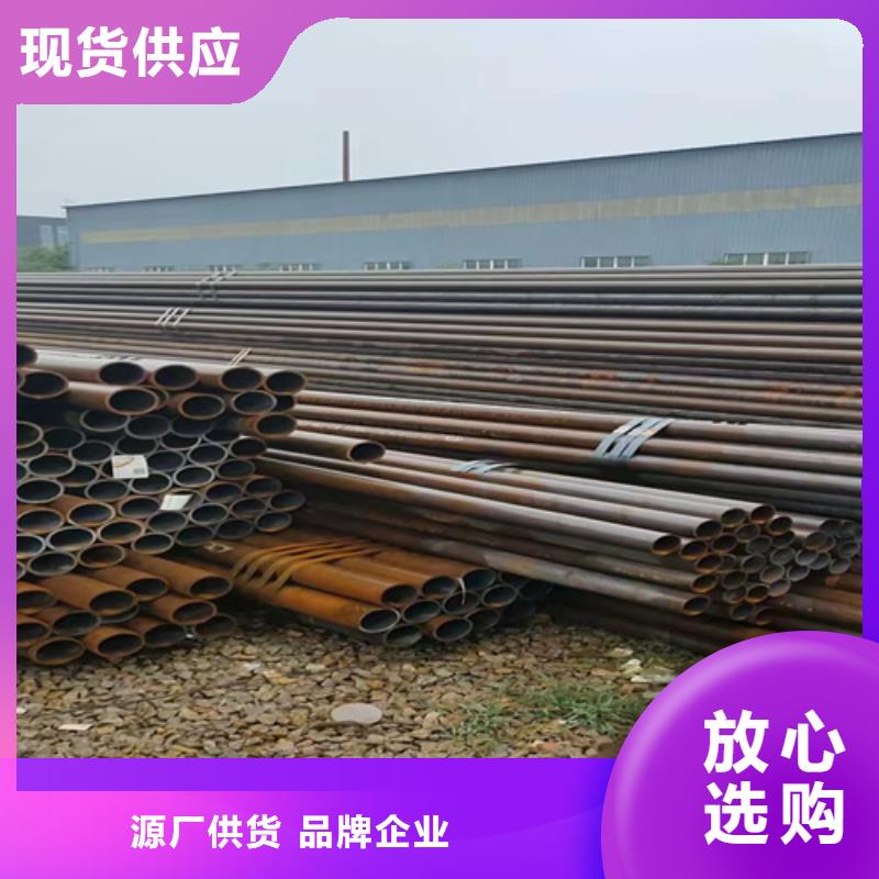 无缝钢管钢板价格选择我们选择放心