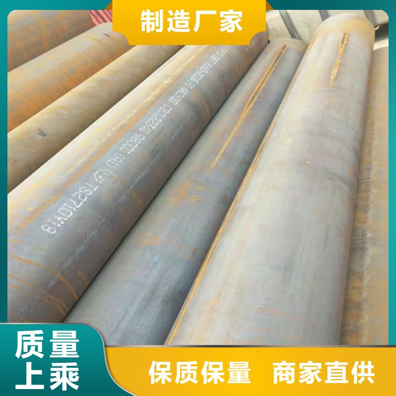 无缝钢管无缝管定金锁价
