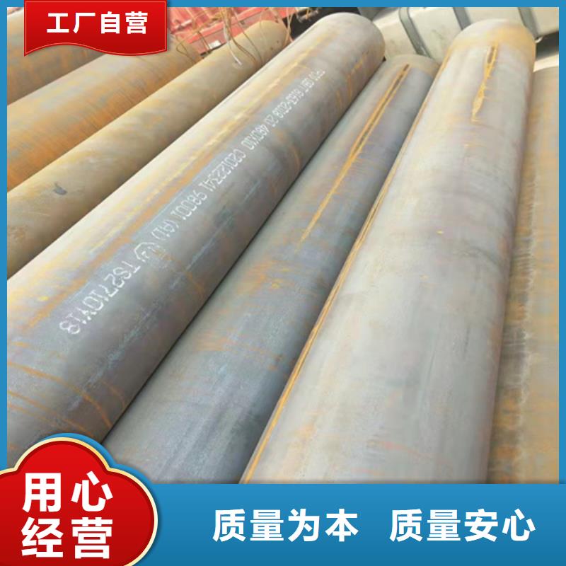 山东无缝钢管品质经得起考验