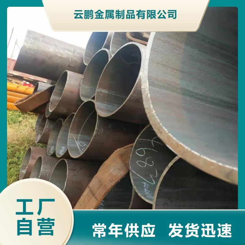 12Cr1MoVG无缝钢管安装价格