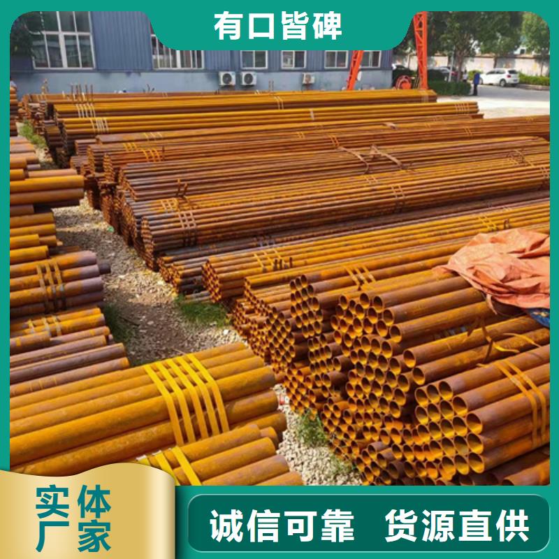 【无缝钢管】,无缝管根据要求定制