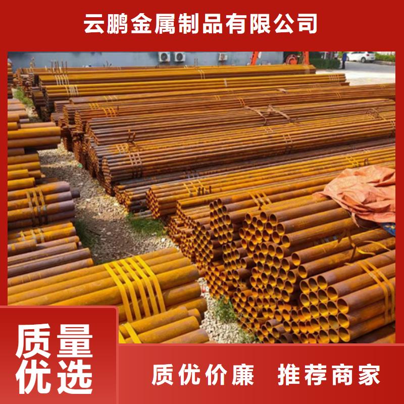 35号无缝钢管欢迎询价