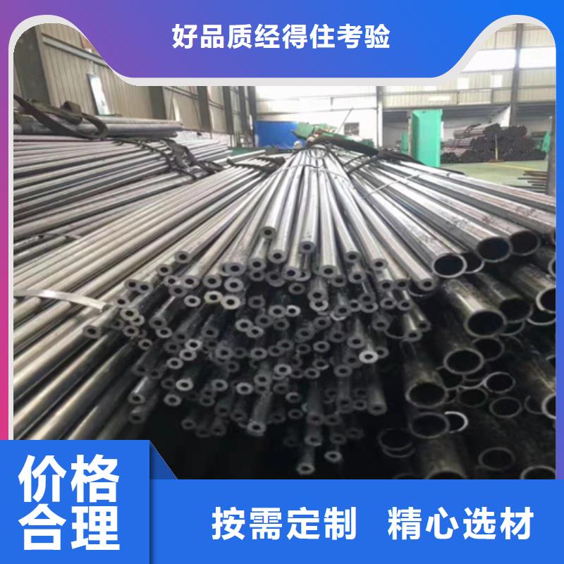 磐金无缝钢管厂家当天发货