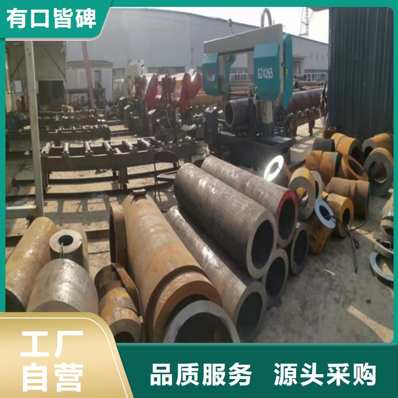 高铁无缝钢管报价格