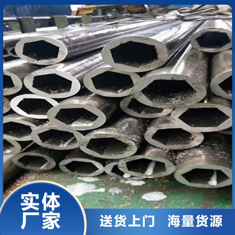 冶钢精密钢管厂家-0元拿样