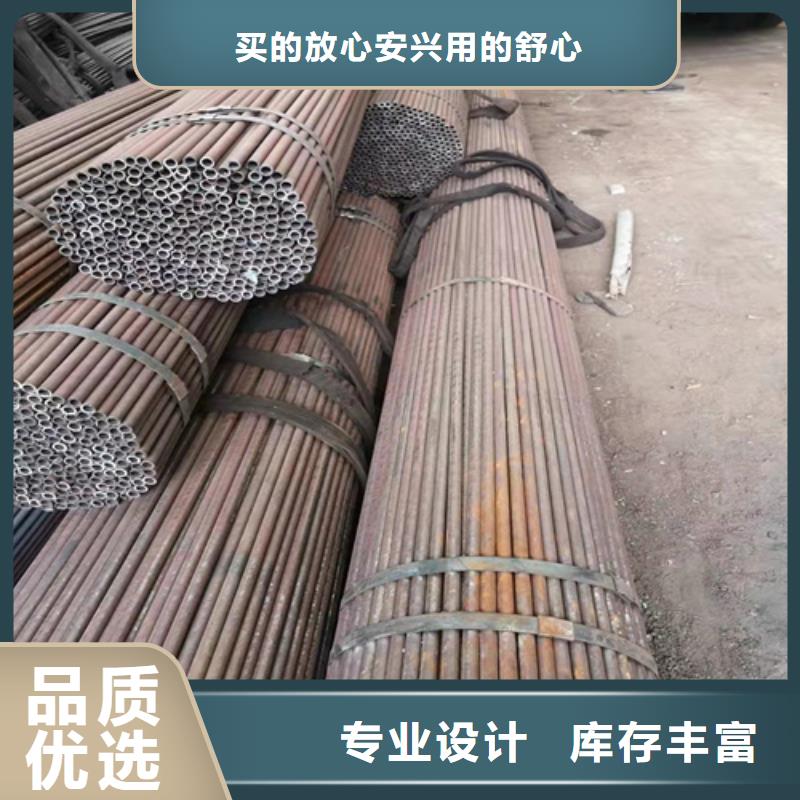生产45mn2无缝钢管的公司