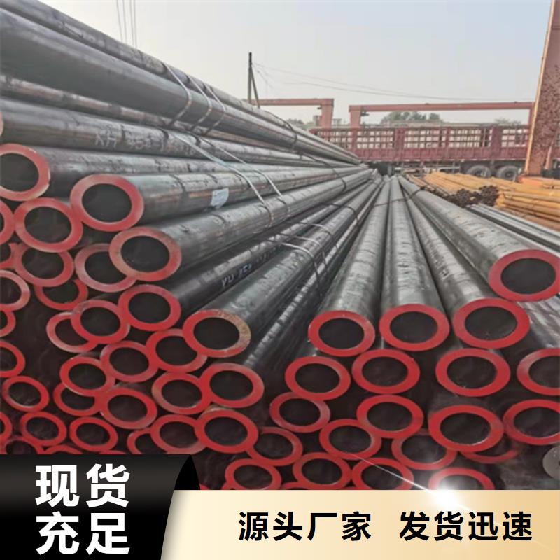 预应力无缝钢管-品质看得见