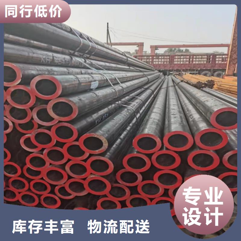 买高铁无缝钢管必看-价格低