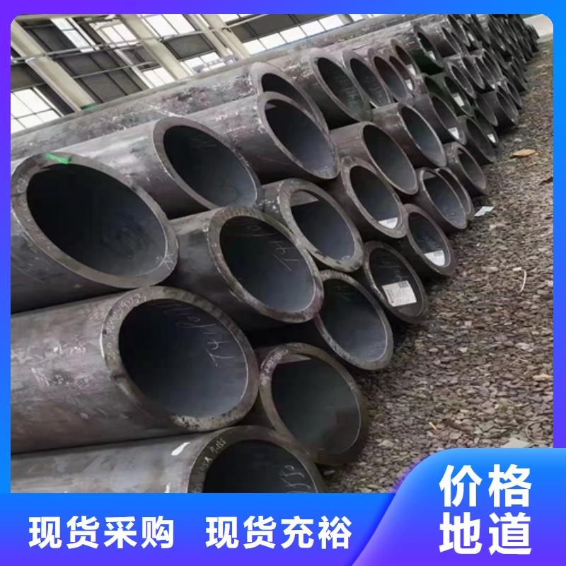 无缝钢管无缝管专心专注专业