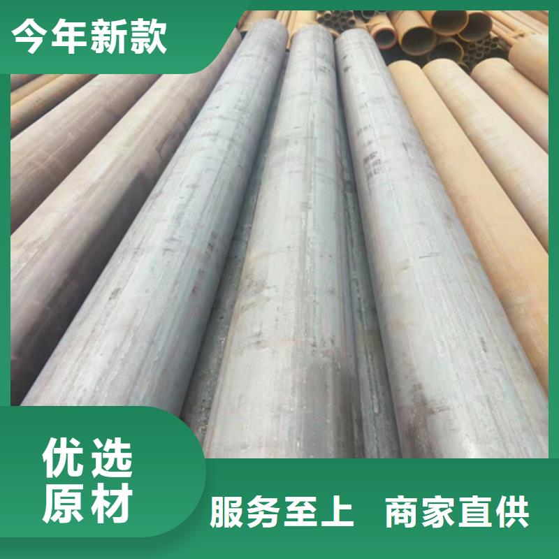 45号无缝钢管获取报价
