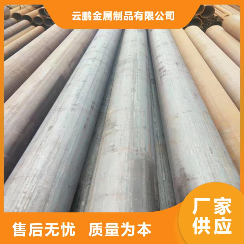 无缝钢管多年实力厂家