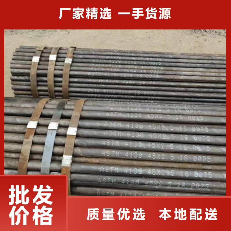 无缝钢管【无缝钢管定做】厂家直销大量现货
