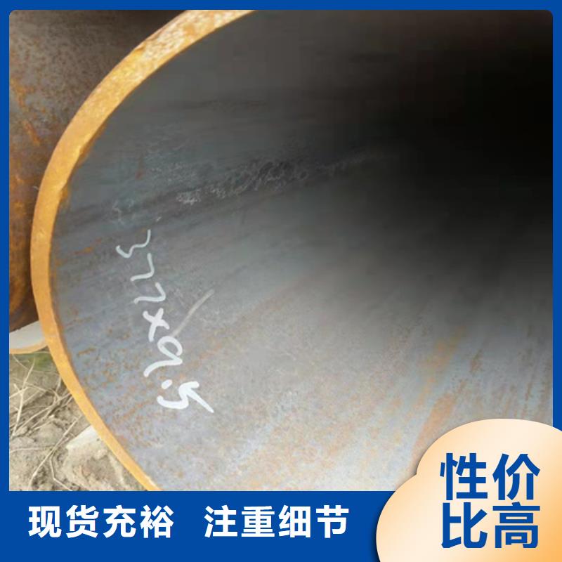 发货及时的传动轴用无缝钢管批发商
