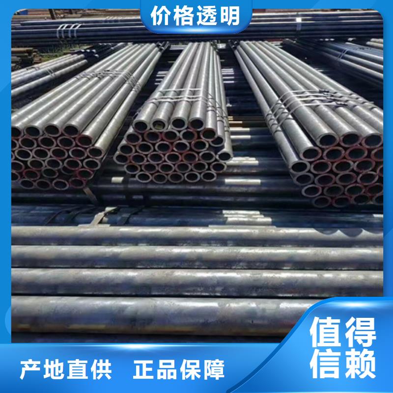 库存充足的预应力无缝钢管批发商