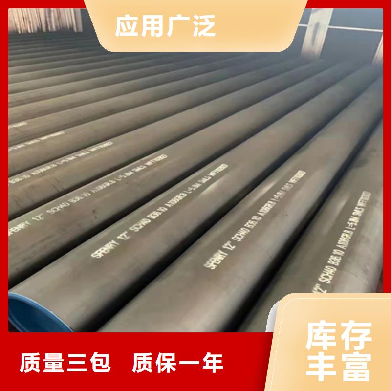 35号无缝钢管广受好评