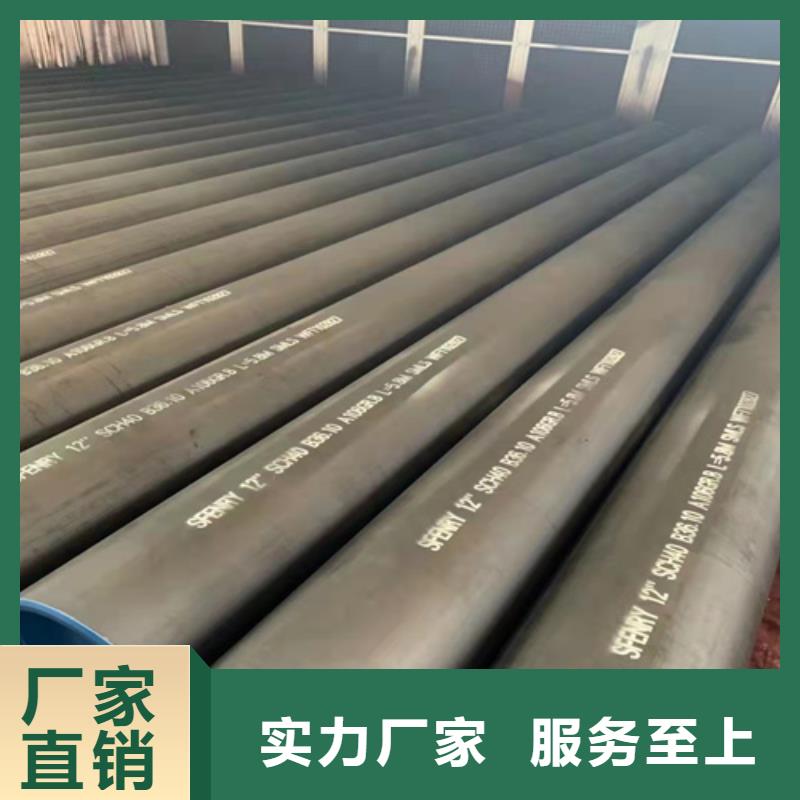 生产液压精密钢管的当地厂家