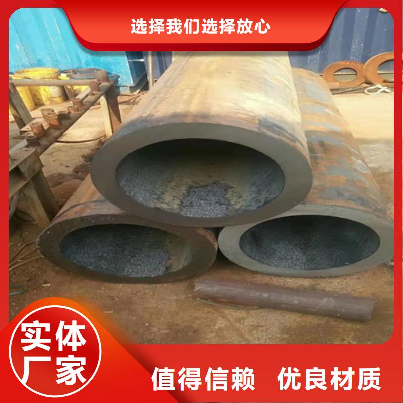 煤矿机械无缝钢管视频展示