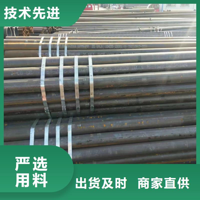 无缝钢管q345b无缝钢管全新升级品质保障