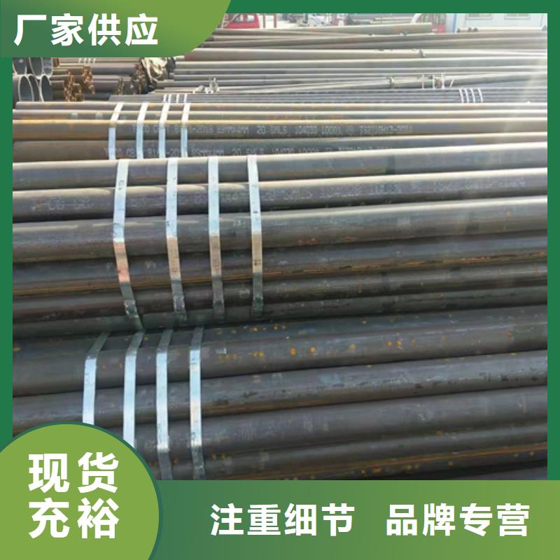山东无缝钢管直供厂家电话