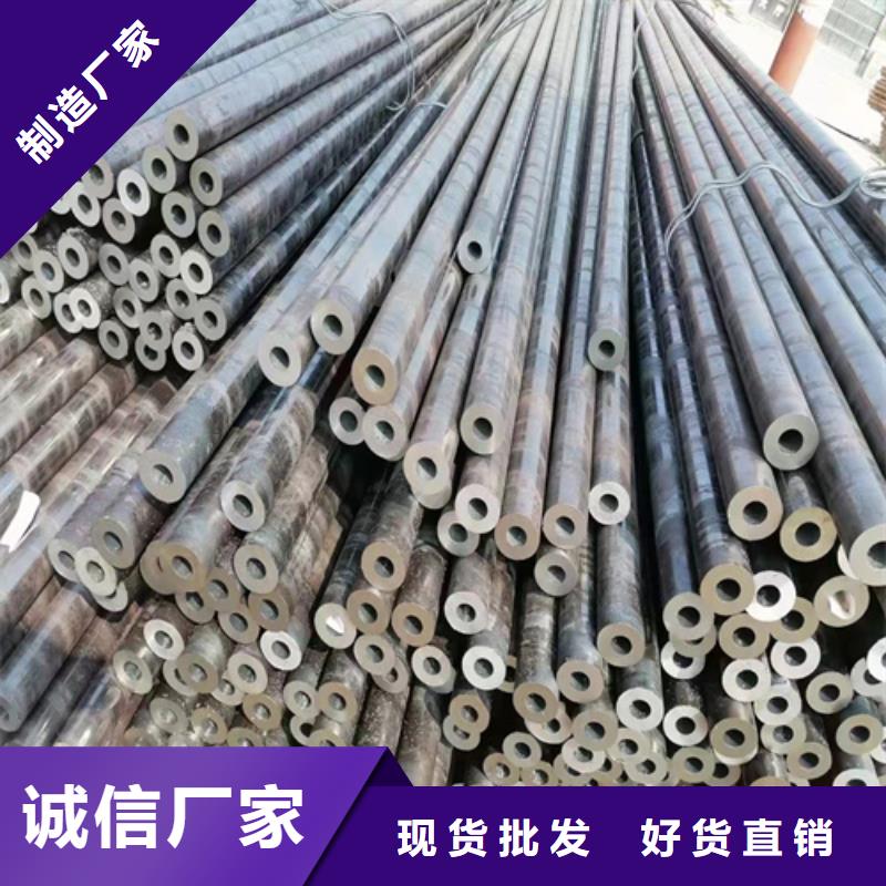 供应索锯无缝钢管的厂家